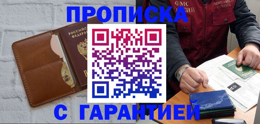 форма 3 в Валдае